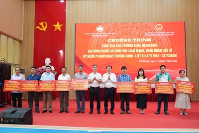 Trao tặng quà cho gia đình chính sách nhân kỷ niệm 79 năm Ngày Thương binh - Liệt sĩ
